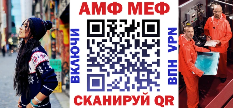 купить   mega ТОР  Amphetamine Premium  Кемь 