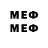 Марки N-bome 1,8мг pwld99