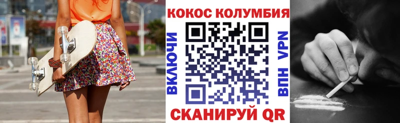 Кокаин 98%  Кемь 
