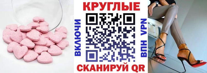 Экстази ешки  Кемь 