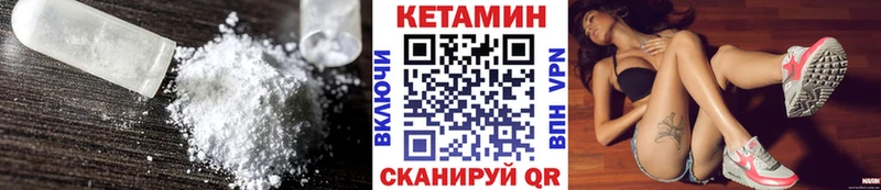 блэк спрут рабочий сайт  Кемь  КЕТАМИН VHQ 