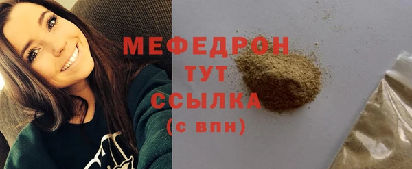 MESCALINE Пестово