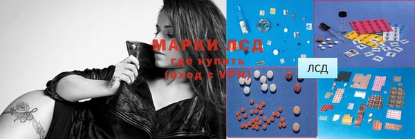 марки nbome Алексин
