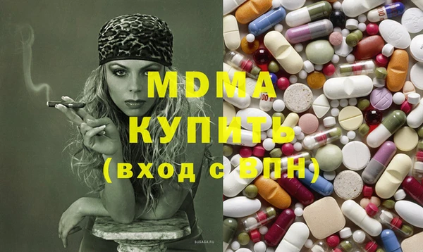 марки nbome Алексин