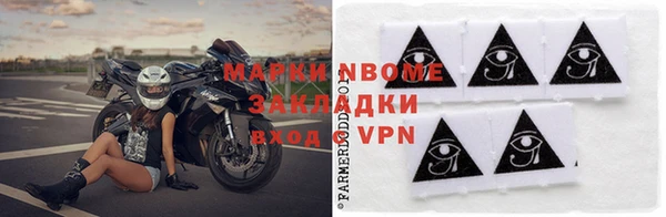 марки nbome Алексин