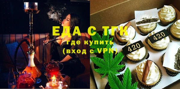 марки nbome Алексин