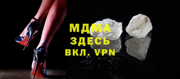 марки nbome Алексин