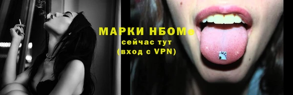 марки nbome Алексин