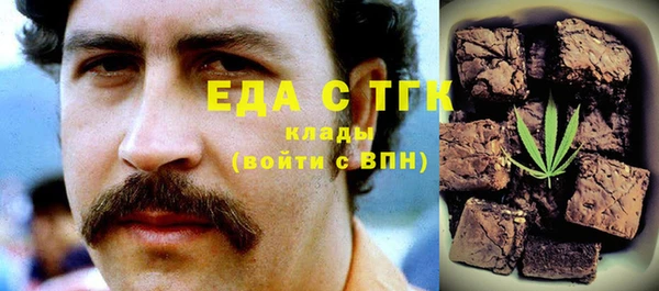марки nbome Алексин