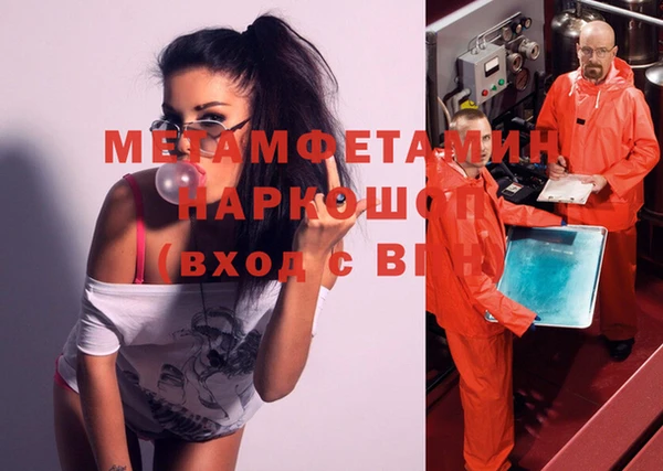 мефедрон Пересвет