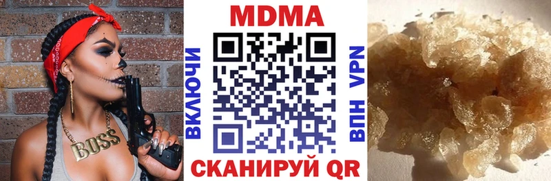 купить закладку  Кемь  МДМА Molly 