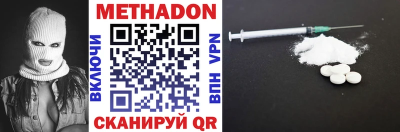 продажа наркотиков  Кемь  МЕТАДОН мёд 
