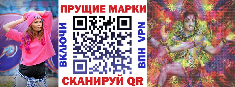 Марки 25I-NBOMe 1,5мг  blacksprut как войти  Кемь 