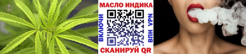 магазин наркотиков Кемь Дистиллят ТГК вейп с тгк