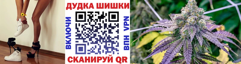 МАРИХУАНА гибрид  Кемь 